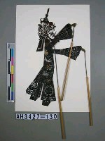 藏品(皮影戲偶—武丑)的圖片